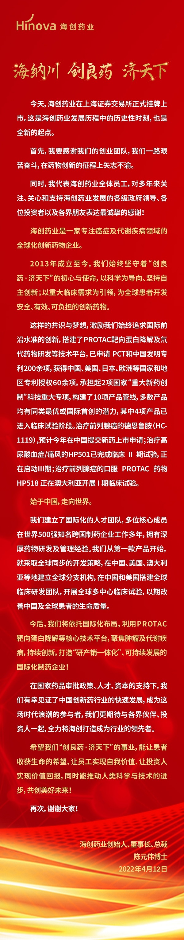 微信图片_20220412115551（小）.jpg